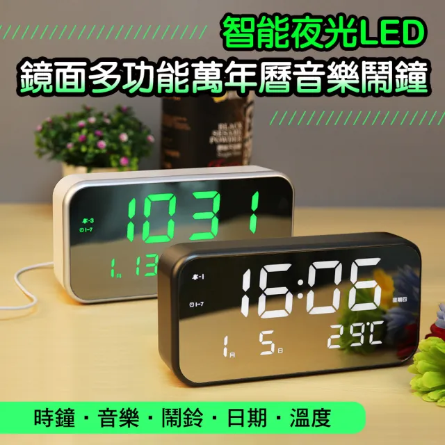 | BALIMAN情報局 【2026】電子時鐘推薦10款高評價人氣品牌排行榜 | BALIMAN情報局