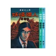【momoBOOK】妖怪獵人：地之卷、天之卷、水之卷（套書不分售）(電子書)
