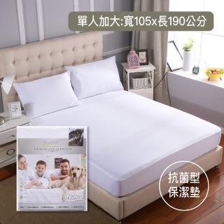 【EverSoft 寶貝墊】Nano銀離子抗菌 萌寵物必備 100%防防水透氣雙效合一床包式保潔墊(單人加大105x190cm)