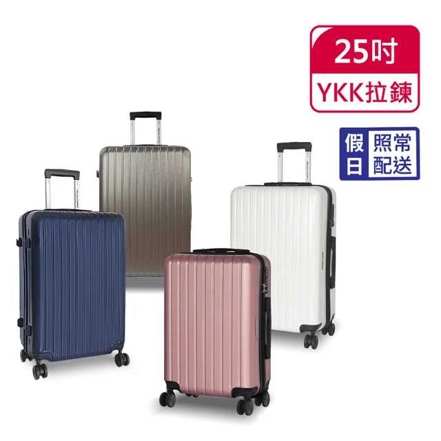 American Explorer 快倉 25吋 飛機輪 YKK拉鍊 霧面防刮 M22-YKK PLUS 行李箱 旅行箱