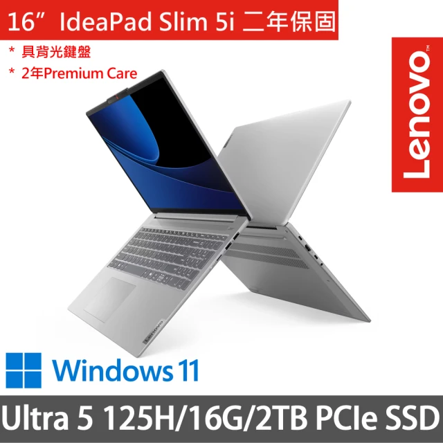 Lenovo 16吋Ultra 5輕薄AI特仕(IdeaPad Slim 5i 83DC001DTW/Ultra 5 125H/16G/1TB+1TB SSD/W11/灰)