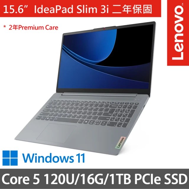 Lenovo 15.6吋Core 5輕薄特仕(IdeaPad Slim 3i 83E6001GTW/Core 5 120U/16G/1TB SSD/W11/灰)