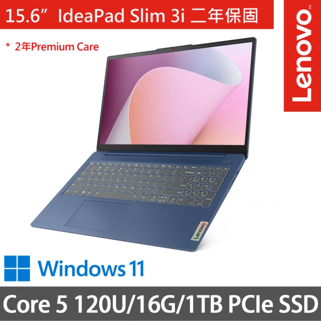 Lenovo 15.6吋Core 5輕薄AI特仕(IdeaPad Slim 3i 83E6001HTW/Core 5 120U/16G/1TB SSD/W11/藍)