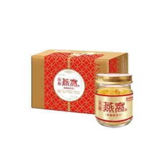【華齊堂】金絲燕窩飲-無糖輕甜味3盒組