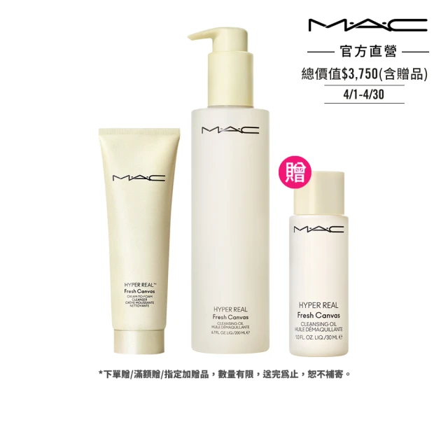 M.A.CM.A.C 淨透超奇肌清潔加碼組(超奇肌高保濕花瓣潔顏乳125ml/超奇肌清爽花瓣淨妝油200ml)