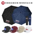 【NASA SPACE】買一送一。買包送潮流帽任選│旅行多用途機能撞色隨身小包(6色可選)