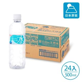 【IRIS】日本直送富士山礦泉水500mlx24入/箱(官方直營;日本原裝進口 天然水 軟水 山泉水 防颱 颱風囤貨)