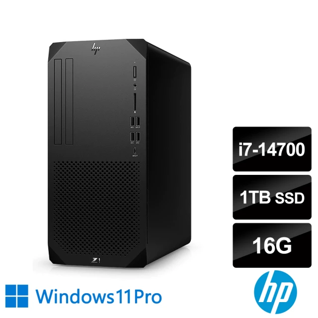 HP 惠普 i7 二十核繪圖工作站(Z1 G9/i7-14700/16G/1T SSD/550W/W11P)