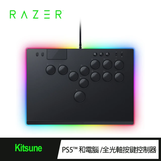 Razer 雷蛇 Kitsune 按鈕街機控制器-RZ06-05020100-R3A1(Windows/PS5)