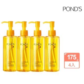 【POND’S 旁氏】超值4入組 深層淨顏卸粧油175G