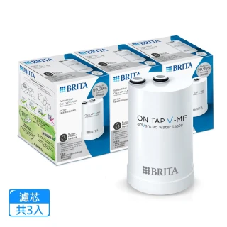 【BRITA】官方直營 ON TAP 5重濾菌龍頭式濾芯(經濟3入裝)