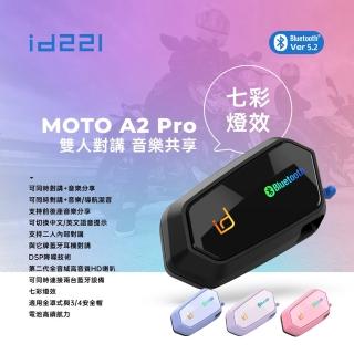 【id221】MOTO A2 Pro 機車安全帽藍牙耳機組-黑色/藍色/粉色/紫色(繽紛多彩燈光/對講/防水/降噪)
