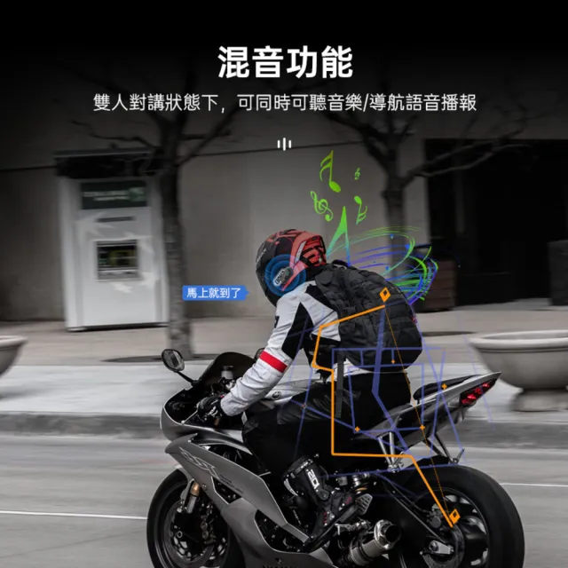【id221】MOTO A2 Pro 機車安全帽藍牙耳機組-黑色/藍色/粉色/紫色(繽紛多彩燈光/對講/防水/降噪)