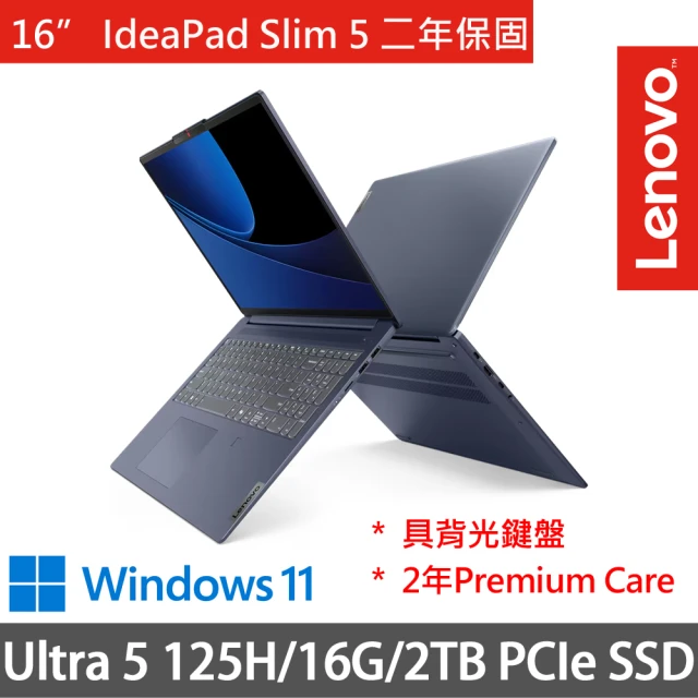 Lenovo 16吋Ultra 5輕薄AI特仕(IdeaPad Slim 5i/83DC006UTW/Ultra 5 125H/16G/1TB+1TB SSD/W11)