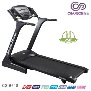 【強生CHANSON】電動跑步機(CS-6618 臺灣製造)