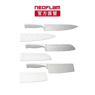 【NEOFLAM】鈦金刀具6件組-奶茶粉/純淨白兩色可選(6.5吋菜刀.7吋三德刀.8吋主廚刀.刀鞘x3/交換禮物)