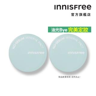 【INNISFREE】無油無慮礦物控油蜜粉餅 8.5g(2入組)