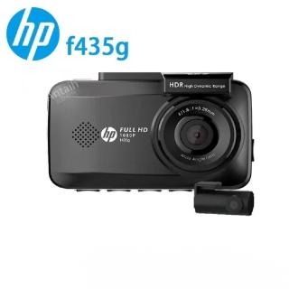 【HP 惠普】F435g 雙錄+測速 行車紀錄器 HDR高動態(保固3年 送128g紀憶卡)