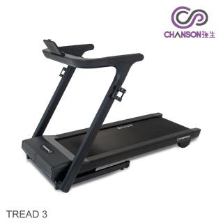 【CHANSON 強生】電動跑步機(INSPIRE TREAD 3)