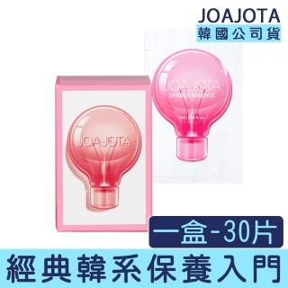 【JOAJOTA】小燈泡煥彩童顏精華 2ml/30片(小燈泡)