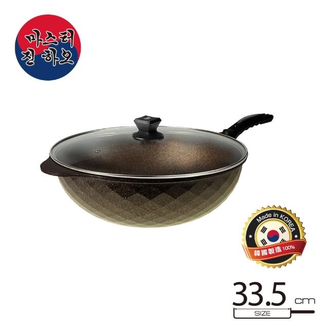 【DANRO 丹露】韓國黑金石不沾炒鍋 33.5CM(KOR-33W)