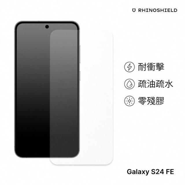 【RHINOSHIELD 犀牛盾】Samsung Galaxy S24 FE 耐衝擊手機螢幕保護貼