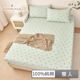 【HOYACASA 禾雅寢具】臺灣製-100%精梳棉床包枕套組-晨曦花語(雙人)