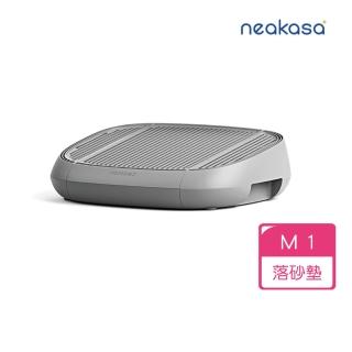 【neakasa】M1智慧貓砂機專用增高落砂踏板(落砂墊/增高落砂墊/踏板/貓咪落砂墊/寵物階梯)