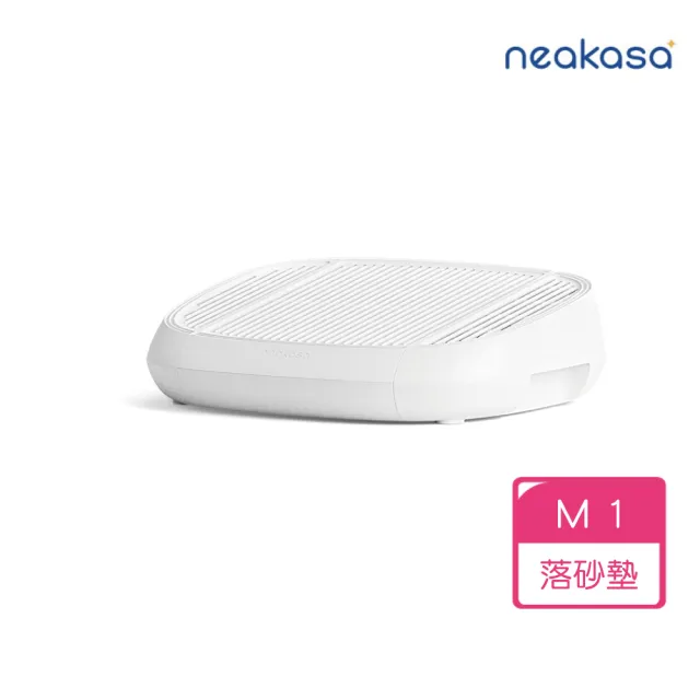 【neakasa】M1智慧貓砂機專用增高落砂踏板(落砂墊/增高落砂墊/踏板/貓咪落砂墊/寵物階梯)