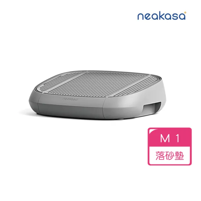 【neakasa】M1智慧貓砂機專用增高落砂踏板(落砂墊/增高落砂墊/踏板/貓咪落砂墊/寵物階梯)
