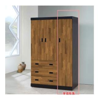 【AS 雅司設計】AS雅司-工業風積層木1.3尺單門衣櫥-40*58*198cm