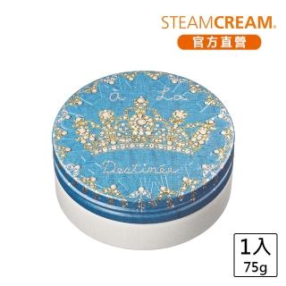 【STEAMCREAM 蒸汽乳霜】1536/命定女王 75g/1入(官方直營 / 高效保濕 / 純素保養)