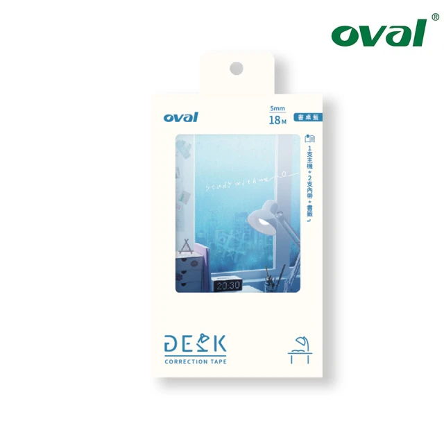 歐文 OVAL 限量版DESK書桌系列修正帶 5mm x 6M