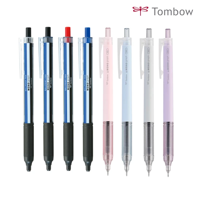 TOMBOW MONO graph Lite 中性筆