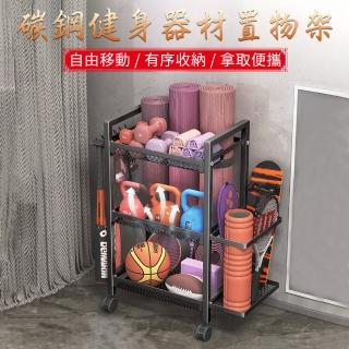 客廳多層帶輪置物架 球類 啞鈴 健身器材 瑜珈墊收納加粗碳鋼收納筐 運動工具整理(黑色/帶輪)