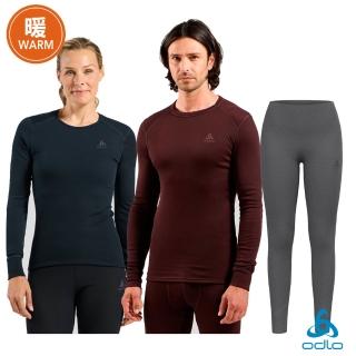 【ODLO】男 女 ECO 銀離子 保暖型 長袖上衣 長褲 多款多色(吸濕排汗 抑菌抗臭 底層衣 打底褲 滑雪 雪衣)