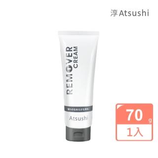【ATSUSHI淳】淨毛革命白溜霜70gx1入 淨除拋光 除毛霜 除毛膏(日本原裝)