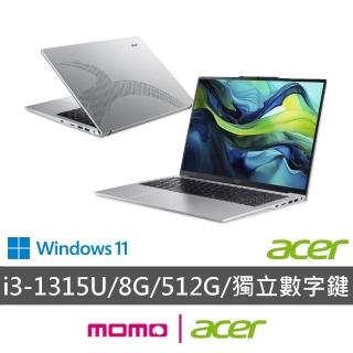 【Acer 宏碁】Acer 宏碁 16吋i3輕薄文書筆電 銀(Aspire/AL16-52P-39NQ/i3-1315U/8G/512G SSD/W11)