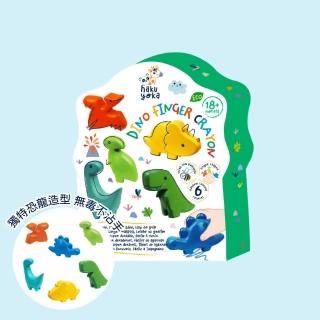 【德國Haku Yoka】恐龍蠟筆-6色(蜂蠟/彩繪/天然無毒/不沾手/造型蠟筆)