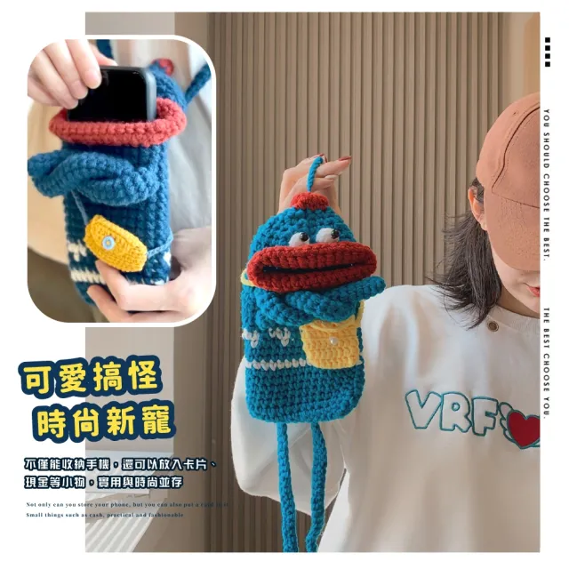 【大嘴通吃】韓版搞怪香腸嘴手機包(外出 手機袋 斜挎包 斜背包 小廢包 零錢包 手提包 單肩