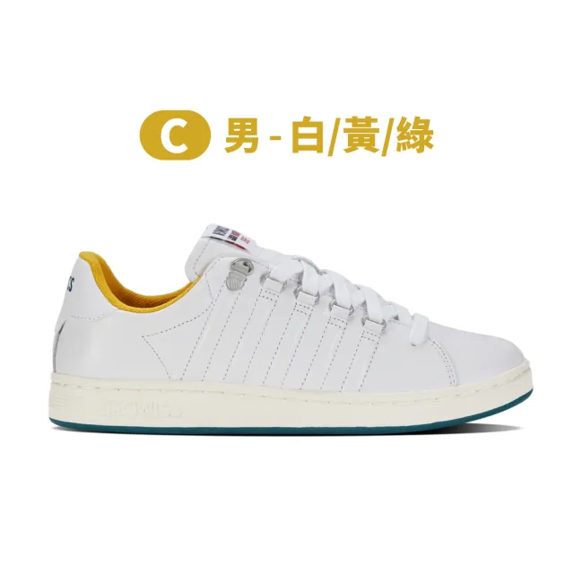 【K-SWISS】Lozan II 時尚運動鞋-男(小白鞋 快倉限定)