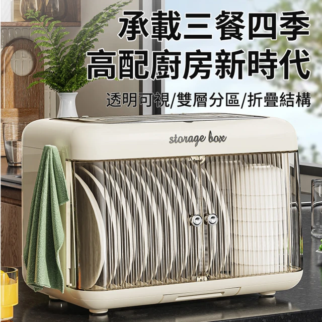 檯面落地型置物瀝水架（雅白.槍灰）(掛桿.置物.收納.置物架