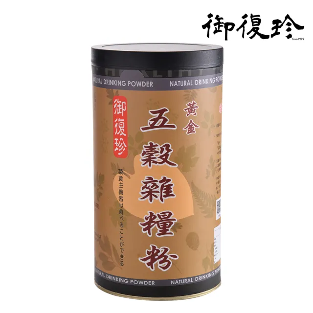 【御復珍】黃金五穀雜糧粉-純粉500gX1罐