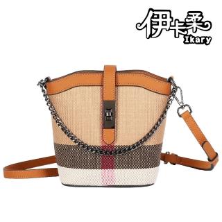 【Ikary 伊卡柔】真牛皮經典格紋撞色皮革水桶包可拆式替換肩帶*手提/斜背兩用包(8367)
