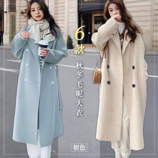 【初色】秋冬保暖經典純色中長款翻領毛呢大衣外套-6款任選-38628(M-2XL可選)