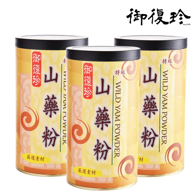 【御復珍】特級山藥粉-無糖600gX3罐（其他規格）
