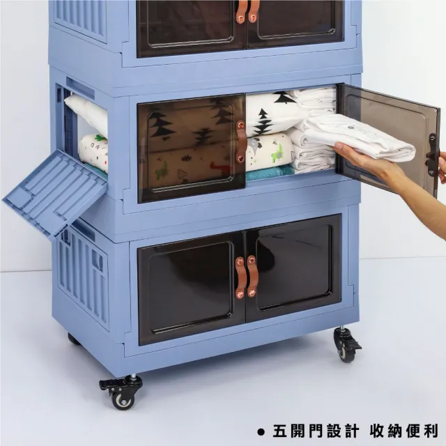 【ONE HOUSE】62L 金屬骨幹 小丹尼貨櫃五開門折疊收納箱_2入(收納櫃/露營收納/收納架/置物櫃)
