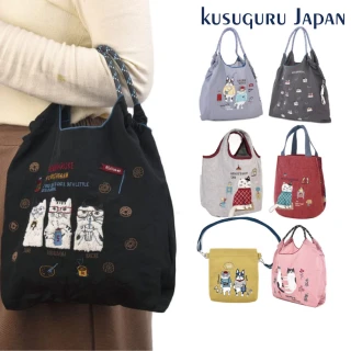 【Kusuguru Japan】雙11 日本眼鏡貓 手提包 環保袋日本刺繡尼龍購物袋(雙11限定 1111 多款任選)