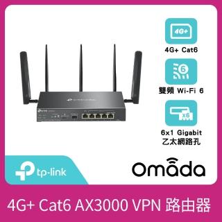 【TP-Link】ER706W-4G WiFi6 Omada 4G+ Cat6 AX3000 雙頻 VPN 雲端管理商用路由器(SFP WAN 商辦 企業適用)