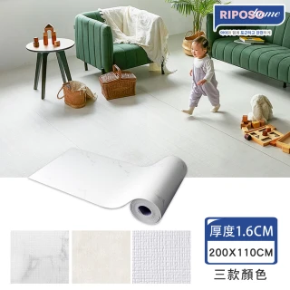 【RIPOSO home】韓國可裁切捲式地墊 M號 200x110x1.6cm(三色可選)